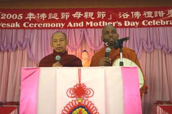 2005 vesak day at nanhua temple in RSA.jpg